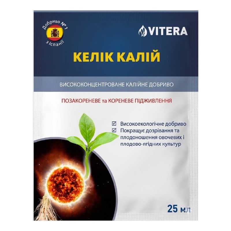Келік Калій, 25 мл